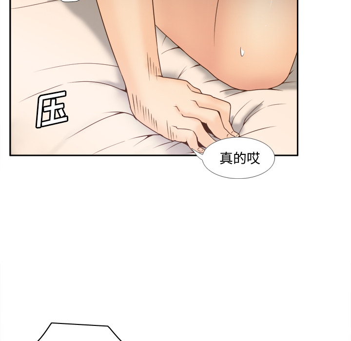 [韩国漫画] 分身 调教,巨乳大奶#[119P]-41