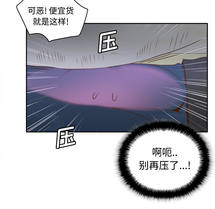 [韩国漫画] 分身 调教,巨乳大奶#[119P]-42
