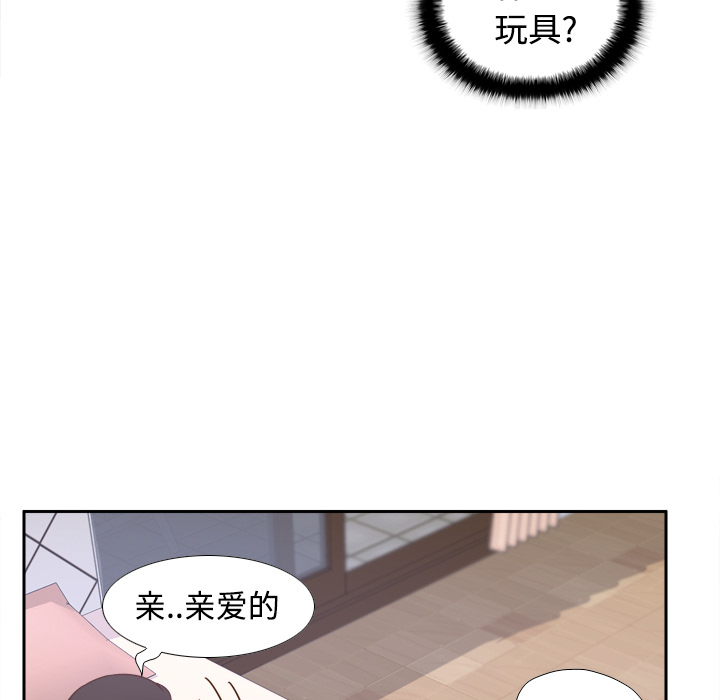 [韩国漫画] 分身 调教,巨乳大奶#[119P]-44