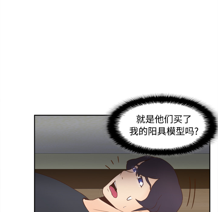 [韩国漫画] 分身 调教,巨乳大奶#[119P]-46