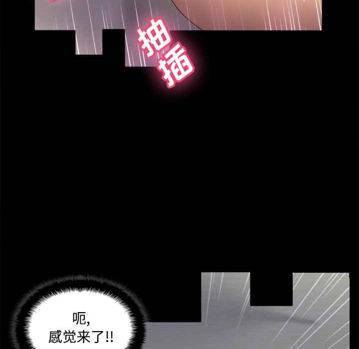 [韩国漫画] 分身 调教,巨乳大奶#[119P]-53