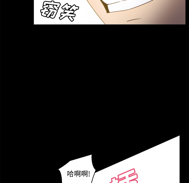 [韩国漫画] 分身 调教,巨乳大奶#[119P]-61