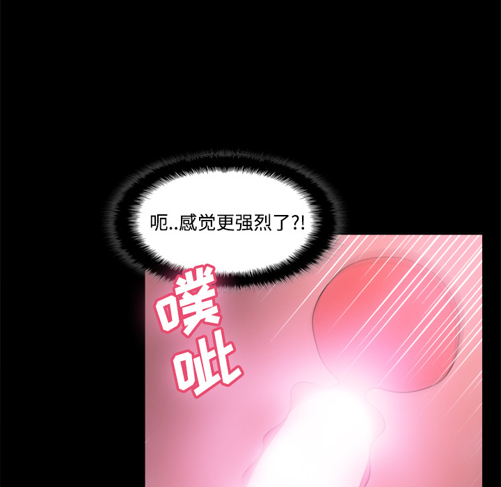 [韩国漫画] 分身 调教,巨乳大奶#[119P]-65