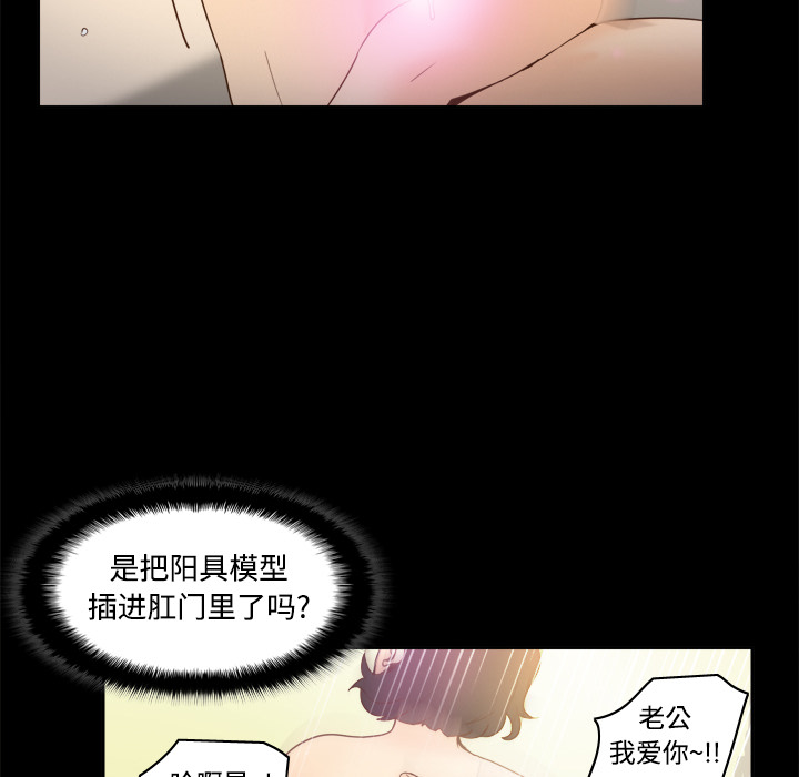 [韩国漫画] 分身 调教,巨乳大奶#[119P]-68