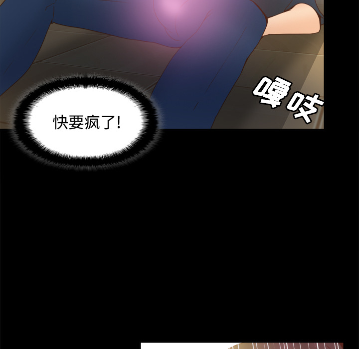 [韩国漫画] 分身 调教,巨乳大奶#[119P]-77