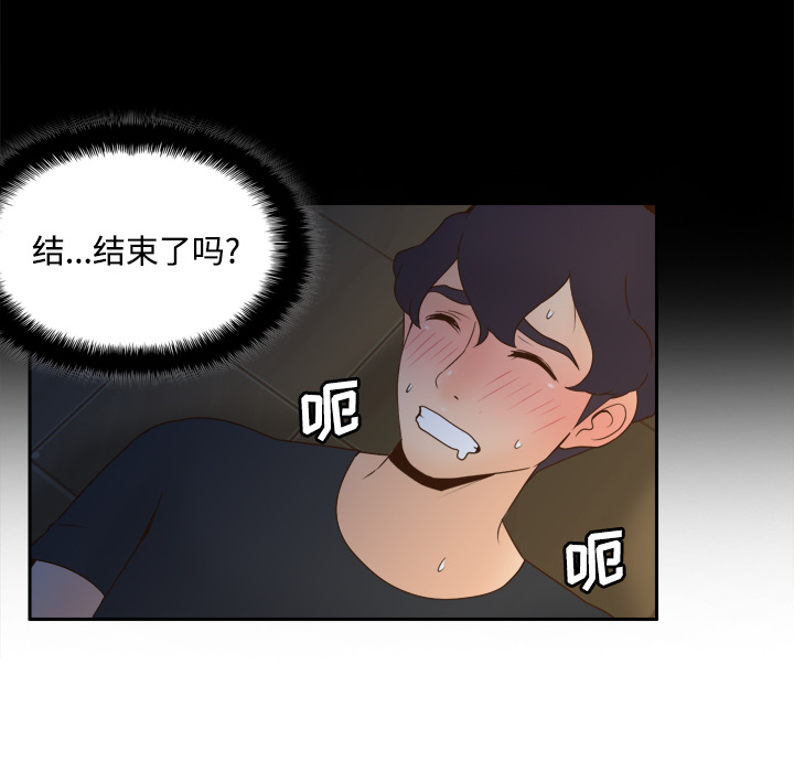 [韩国漫画] 分身 调教,巨乳大奶#[119P]-83