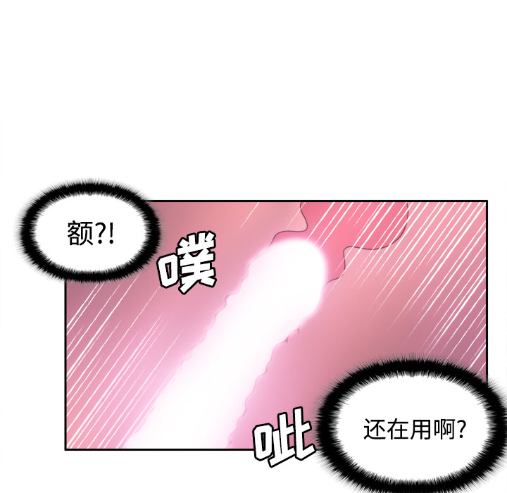 [韩国漫画] 分身 调教,巨乳大奶#[119P]-84