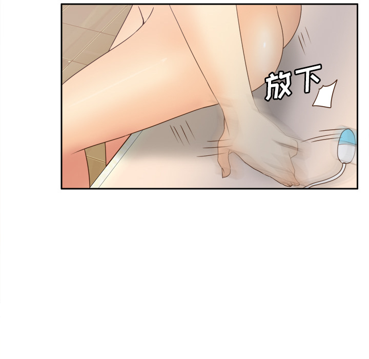 [韩国漫画] 分身 调教,巨乳大奶#[119P]-87