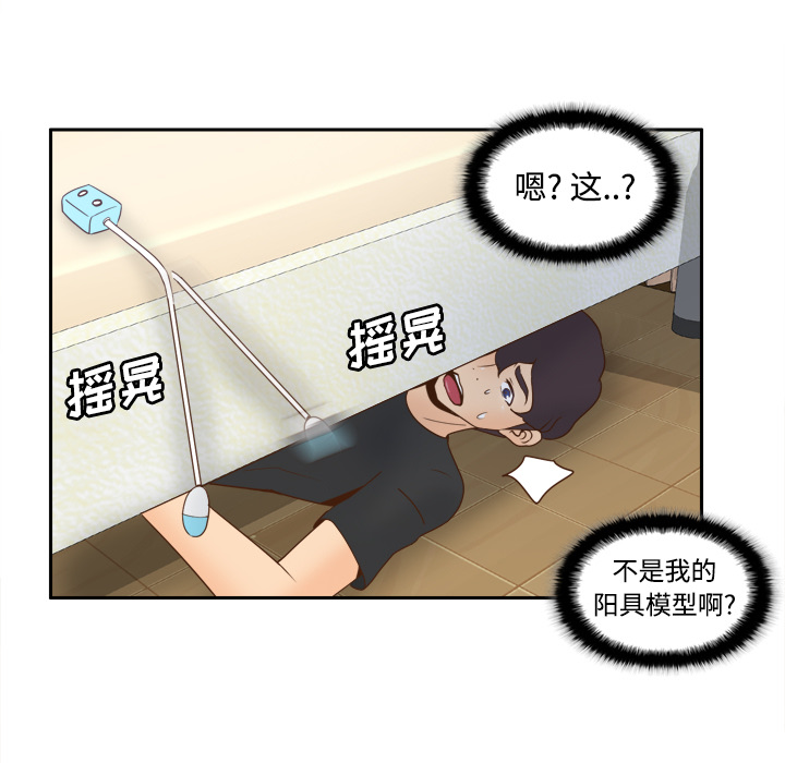 [韩国漫画] 分身 调教,巨乳大奶#[119P]-88