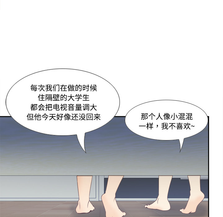 [韩国漫画] 分身 调教,巨乳大奶#[119P]-89
