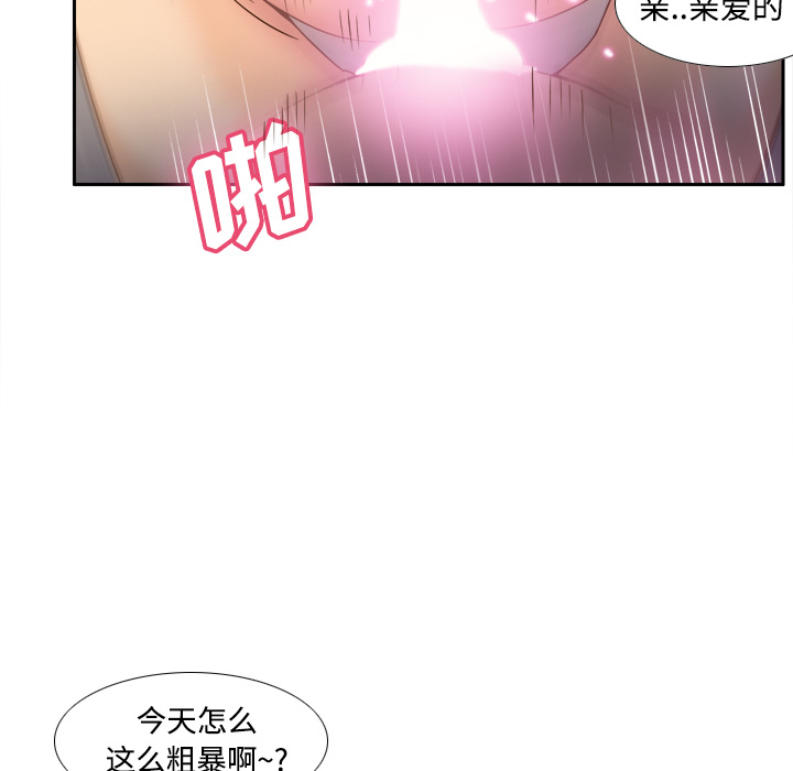 [韩国漫画] 分身 调教,巨乳大奶#[119P]-9