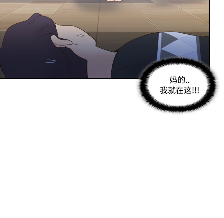 [韩国漫画] 分身 调教,巨乳大奶#[119P]-90