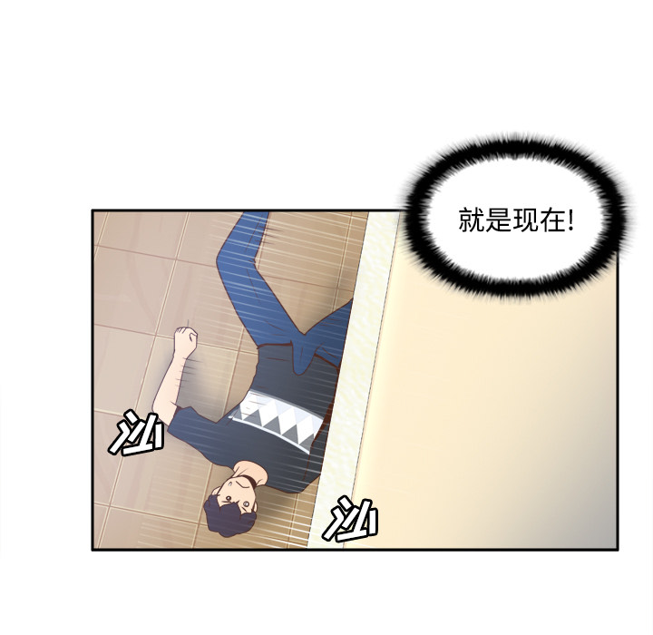 [韩国漫画] 分身 调教,巨乳大奶#[119P]-92