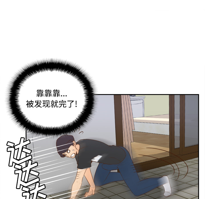 [韩国漫画] 分身 调教,巨乳大奶#[119P]-93