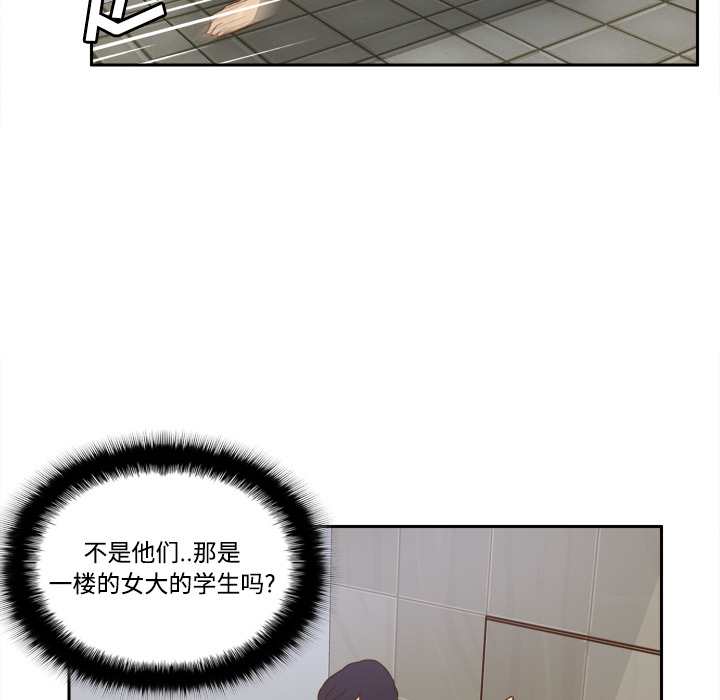 [韩国漫画] 分身 调教,巨乳大奶#[119P]-94