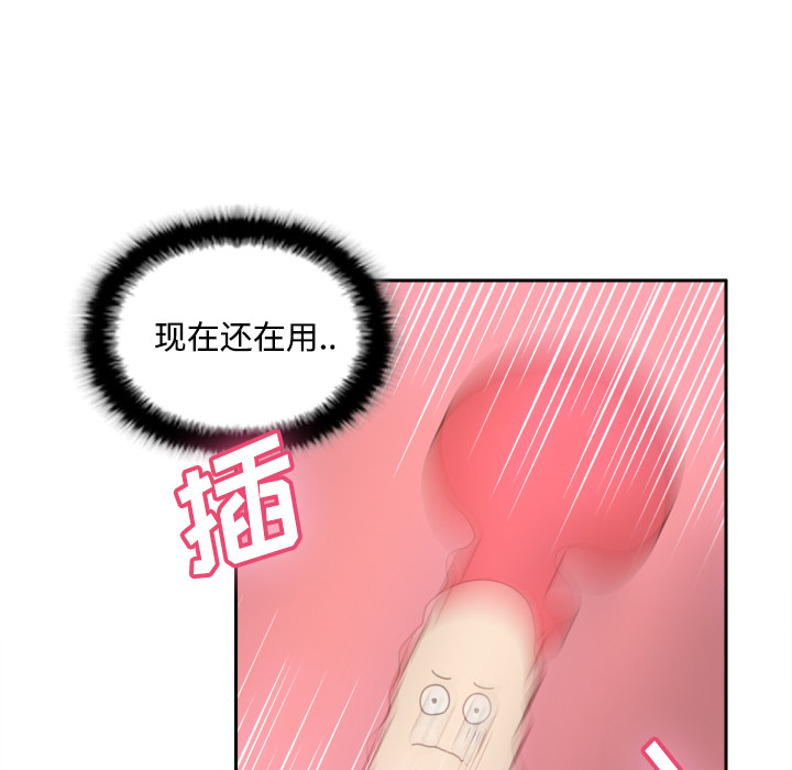 [韩国漫画] 分身 调教,巨乳大奶#[119P]-97