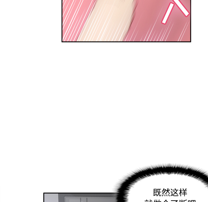 [韩国漫画] 分身 调教,巨乳大奶#[119P]-98