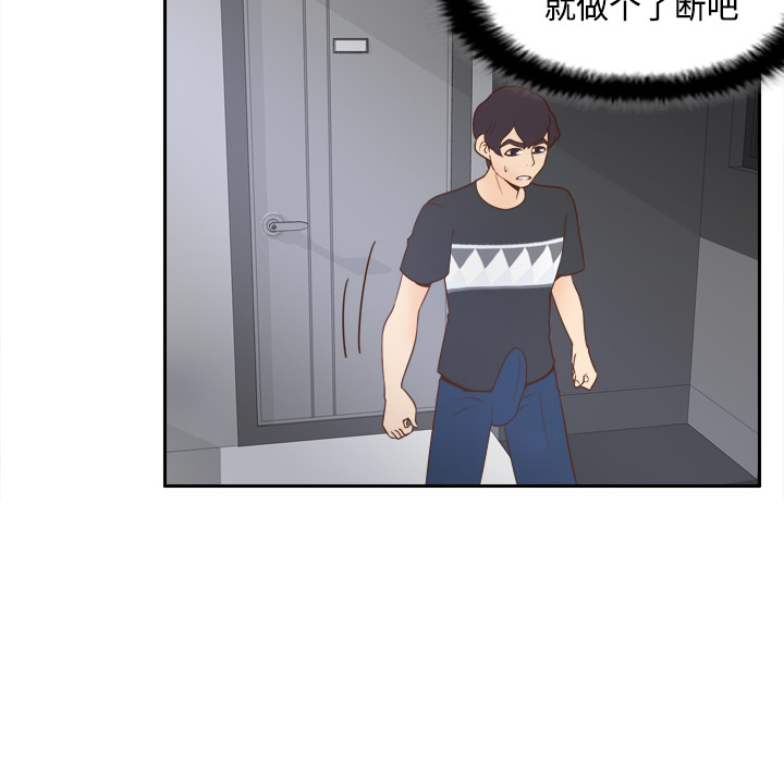 [韩国漫画] 分身 调教,巨乳大奶#[119P]-99