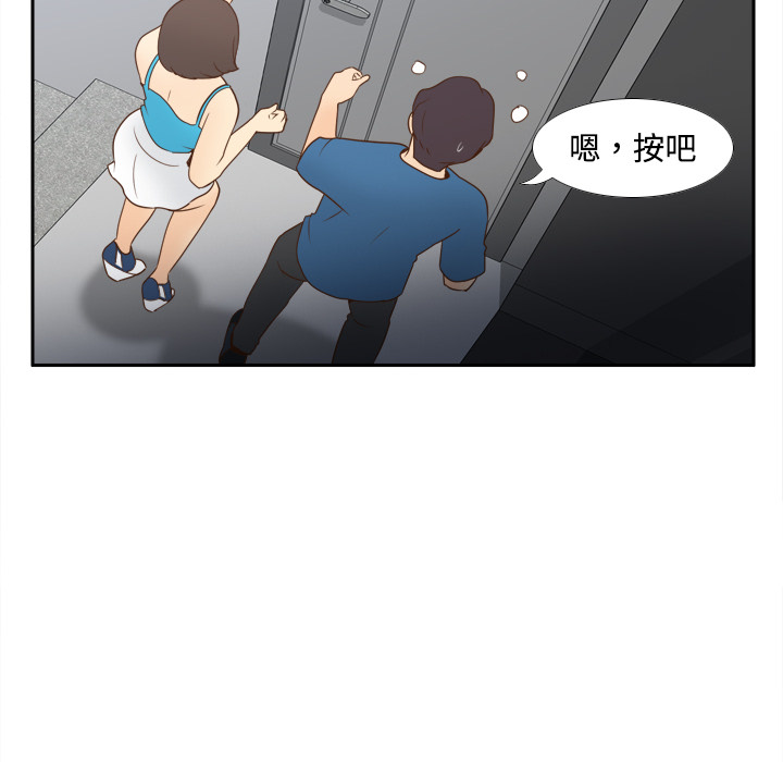 [韩国漫画] 分身 调教,巨乳大奶#[118P]-100