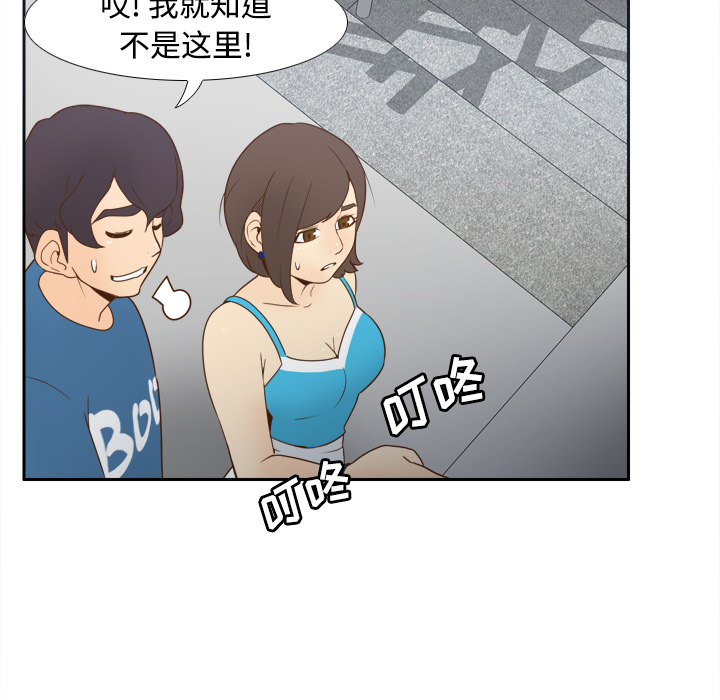 [韩国漫画] 分身 调教,巨乳大奶#[118P]-104