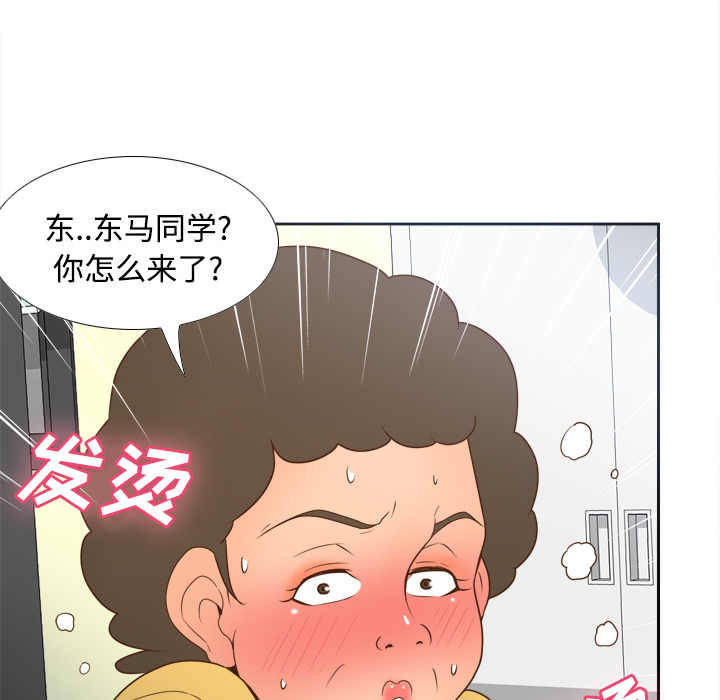 [韩国漫画] 分身 调教,巨乳大奶#[118P]-111