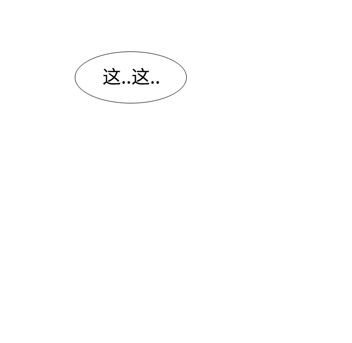 [韩国漫画] 分身 调教,巨乳大奶#[118P]-115