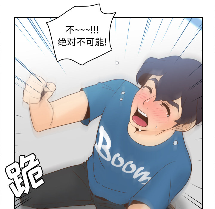 [韩国漫画] 分身 调教,巨乳大奶#[118P]-116