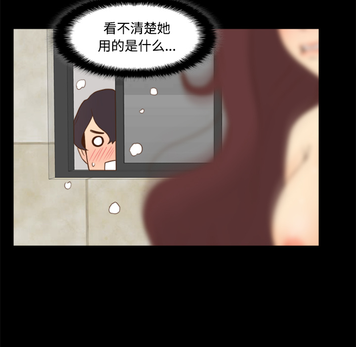 [韩国漫画] 分身 调教,巨乳大奶#[118P]-14