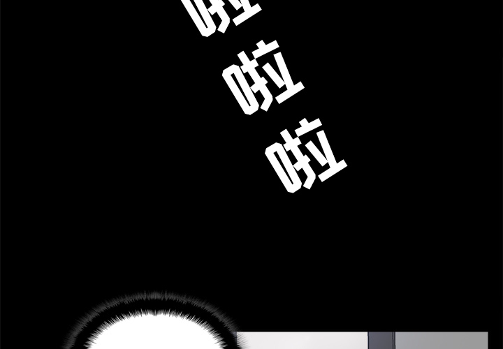 [韩国漫画] 分身 调教,巨乳大奶#[118P]-2