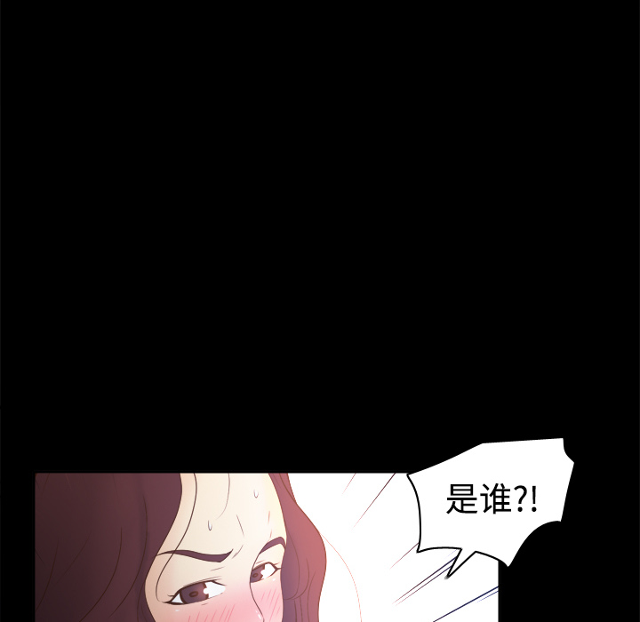 [韩国漫画] 分身 调教,巨乳大奶#[118P]-21