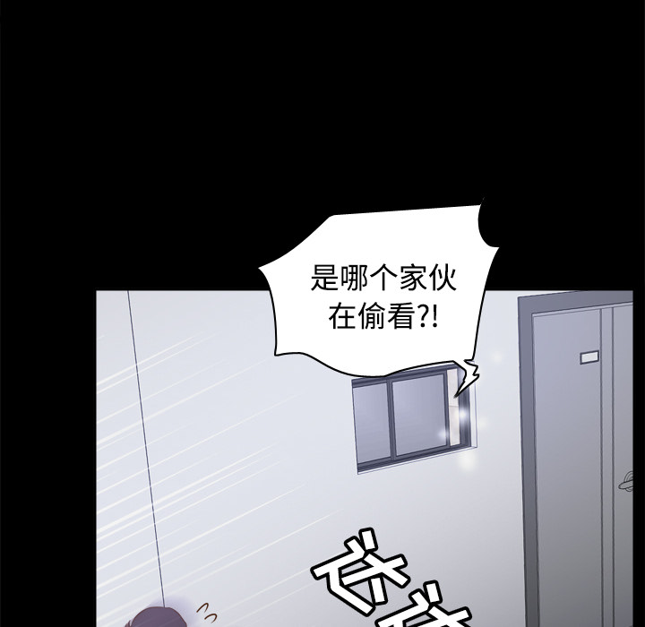 [韩国漫画] 分身 调教,巨乳大奶#[118P]-23