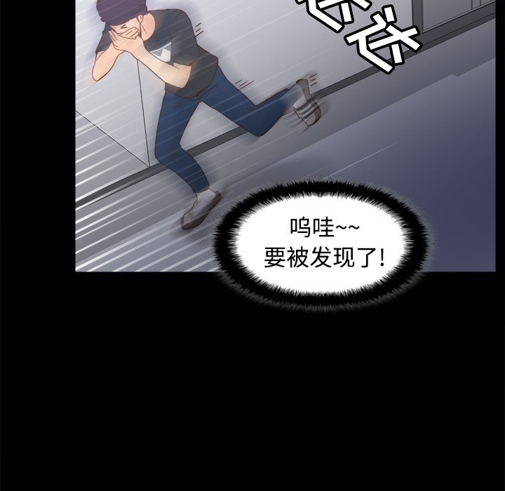 [韩国漫画] 分身 调教,巨乳大奶#[118P]-24