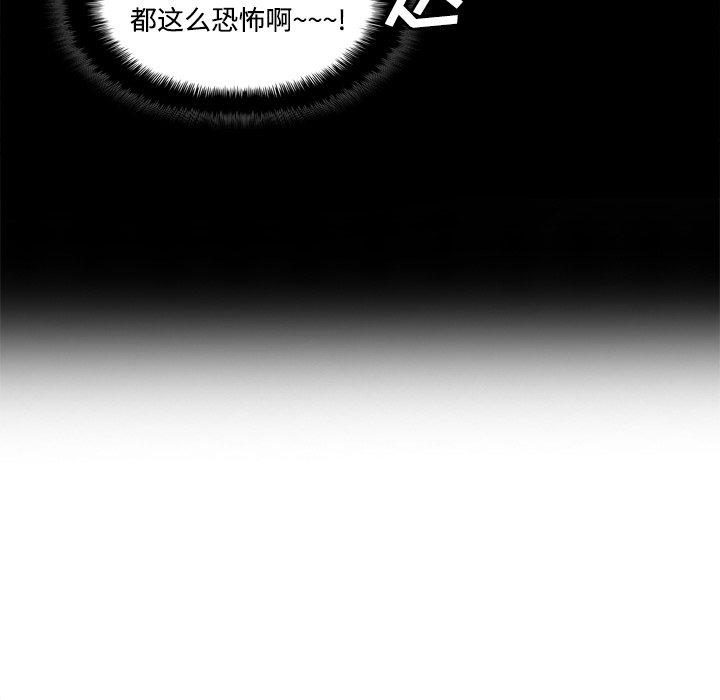 [韩国漫画] 分身 调教,巨乳大奶#[118P]-26