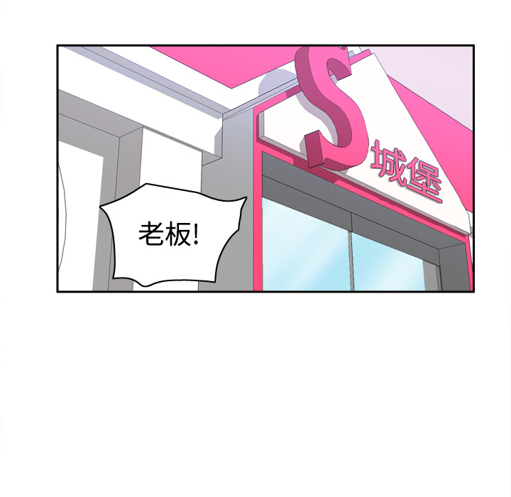 [韩国漫画] 分身 调教,巨乳大奶#[118P]-27