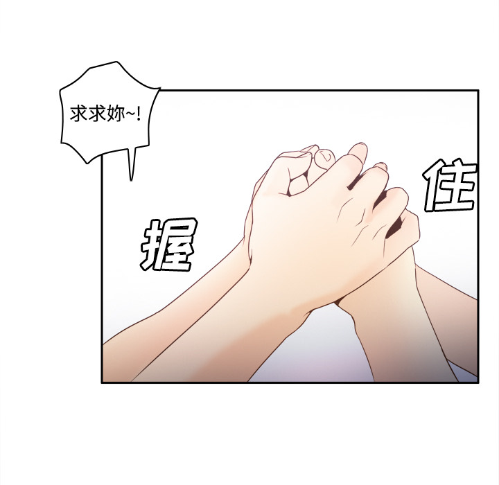 [韩国漫画] 分身 调教,巨乳大奶#[118P]-28