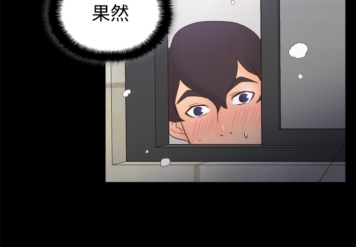 [韩国漫画] 分身 调教,巨乳大奶#[118P]-3