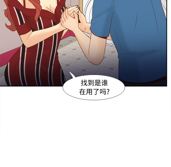 [韩国漫画] 分身 调教,巨乳大奶#[118P]-30