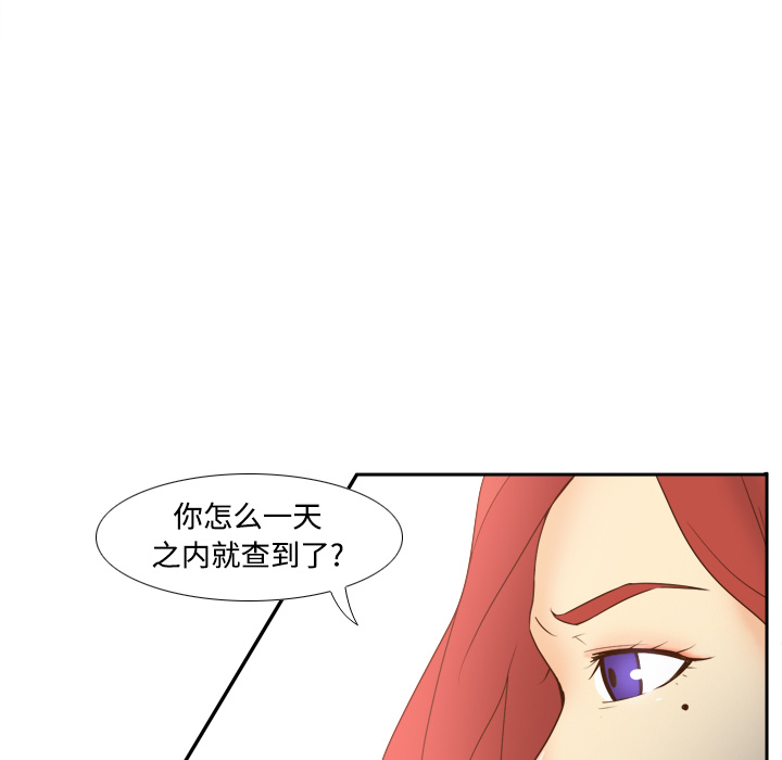 [韩国漫画] 分身 调教,巨乳大奶#[118P]-32