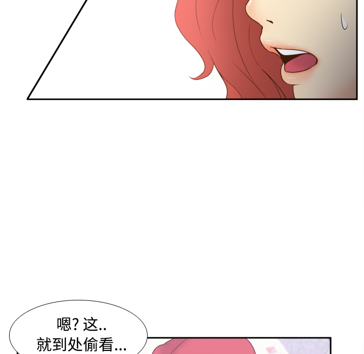 [韩国漫画] 分身 调教,巨乳大奶#[118P]-33