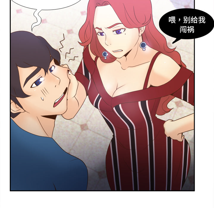 [韩国漫画] 分身 调教,巨乳大奶#[118P]-34