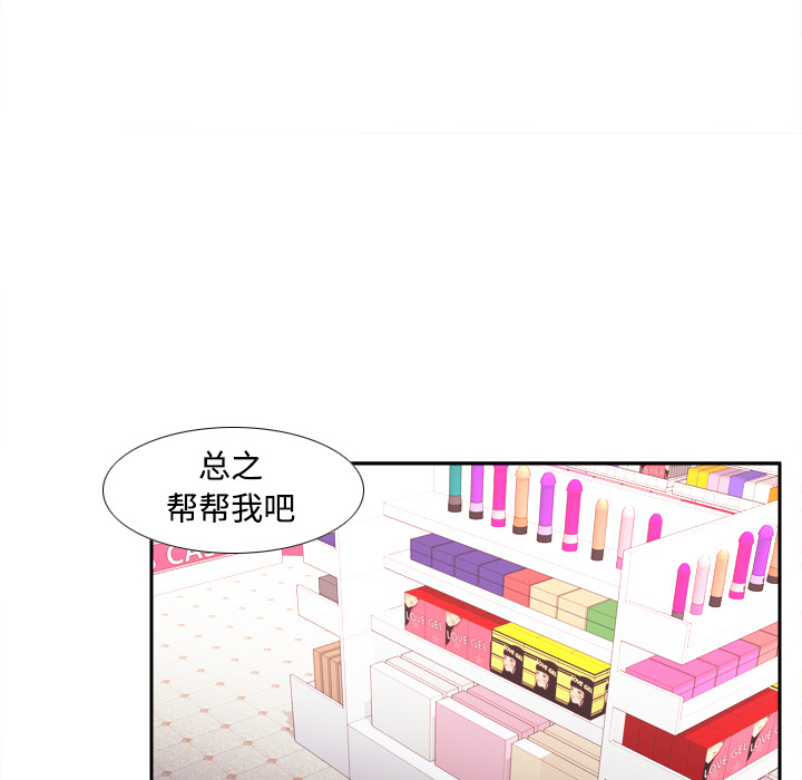 [韩国漫画] 分身 调教,巨乳大奶#[118P]-35