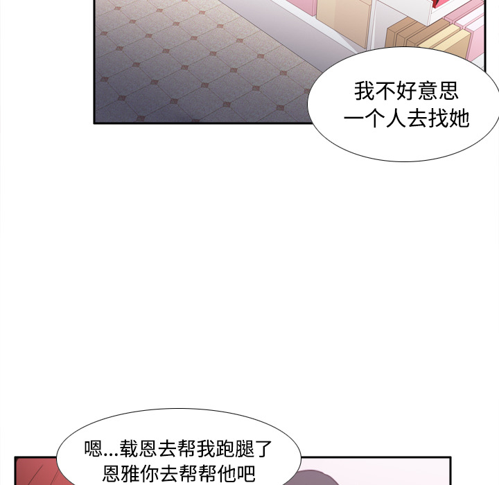[韩国漫画] 分身 调教,巨乳大奶#[118P]-36