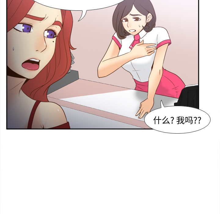 [韩国漫画] 分身 调教,巨乳大奶#[118P]-37