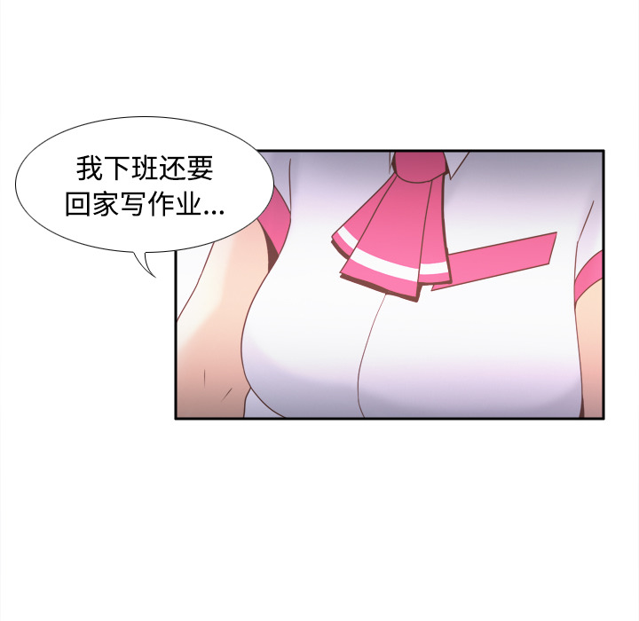 [韩国漫画] 分身 调教,巨乳大奶#[118P]-38