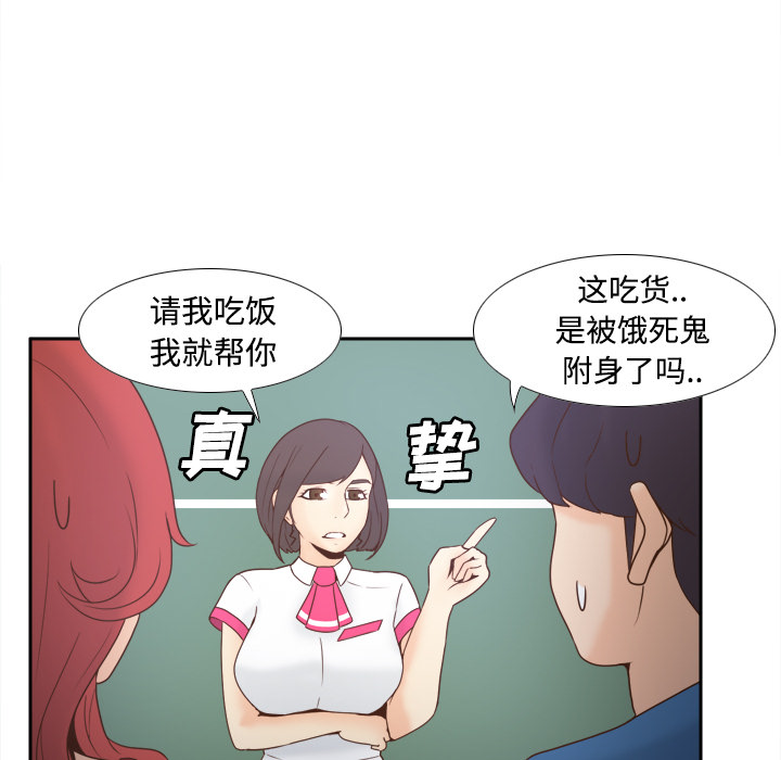 [韩国漫画] 分身 调教,巨乳大奶#[118P]-39