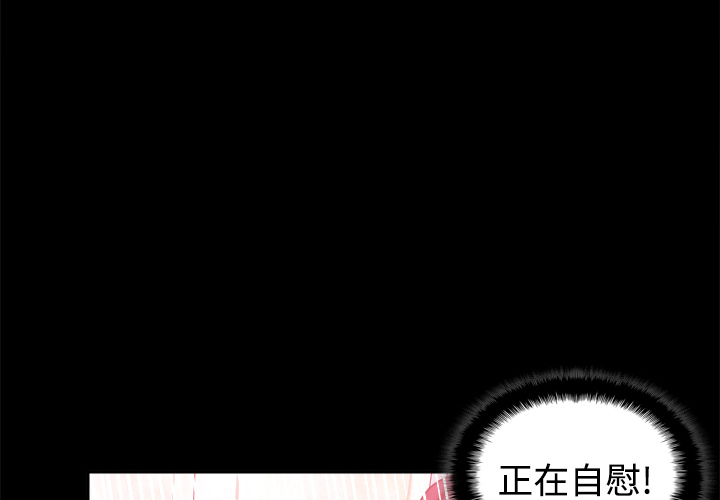 [韩国漫画] 分身 调教,巨乳大奶#[118P]-4