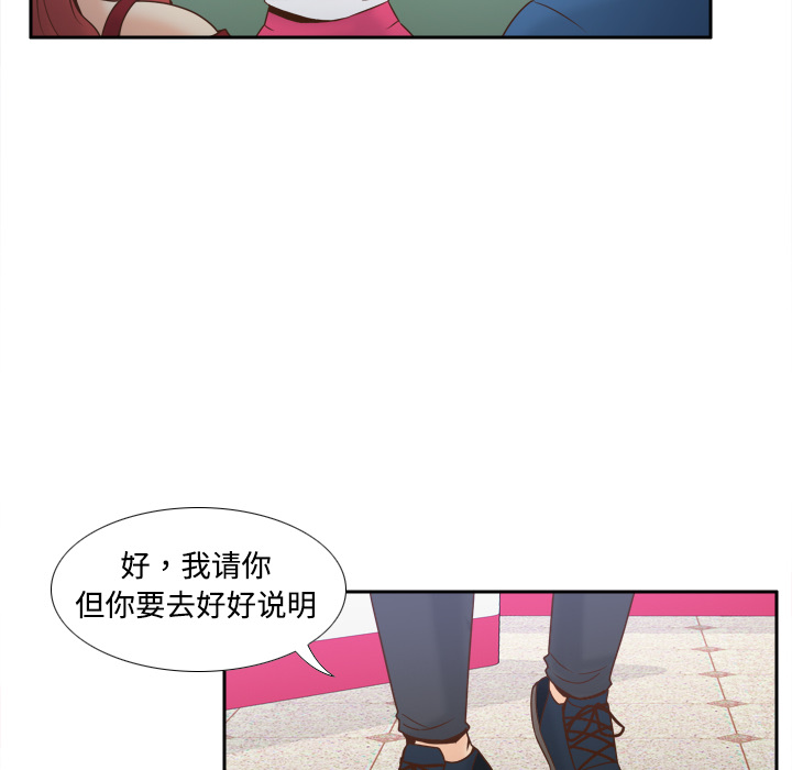 [韩国漫画] 分身 调教,巨乳大奶#[118P]-40