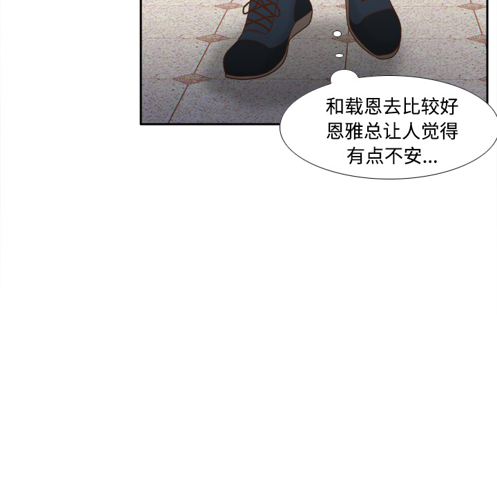 [韩国漫画] 分身 调教,巨乳大奶#[118P]-41