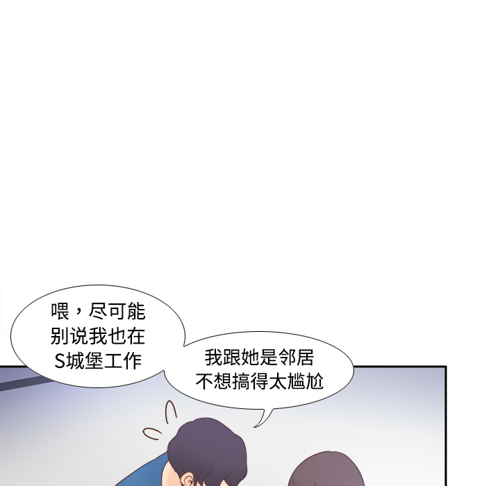 [韩国漫画] 分身 调教,巨乳大奶#[118P]-43