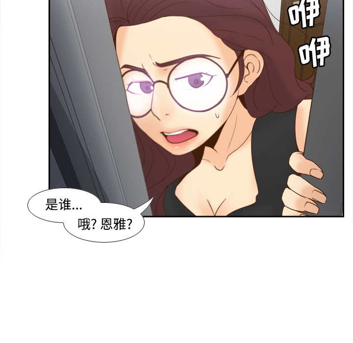 [韩国漫画] 分身 调教,巨乳大奶#[118P]-47